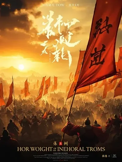 手机av在线 - 大秦帝国之纵横